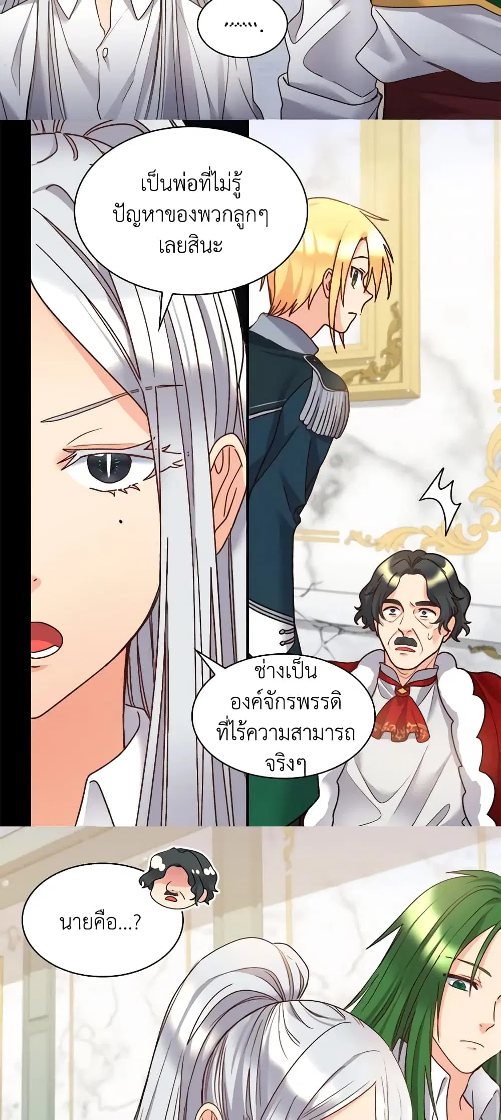 หน้า 9 จาก 33