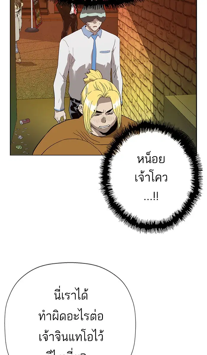 หน้า 70 จาก 98