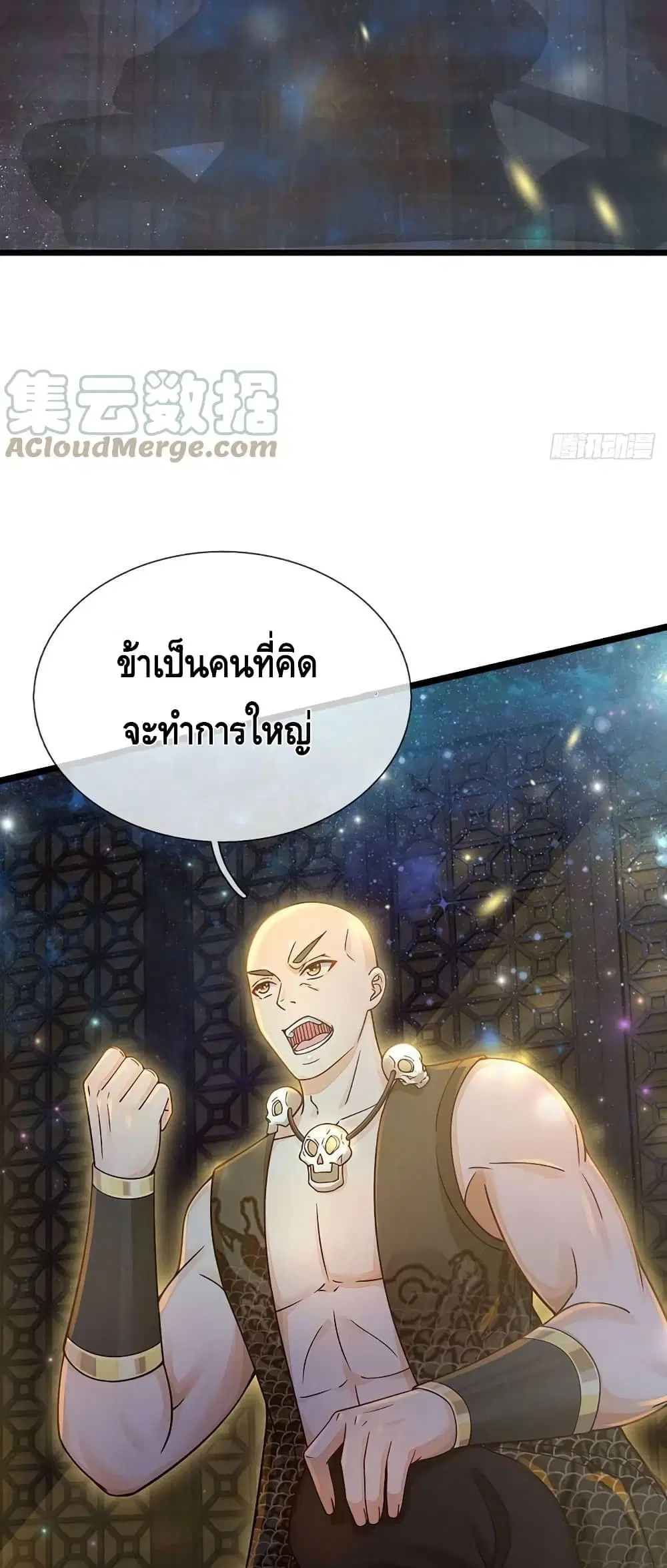 หน้า 25 จาก 32