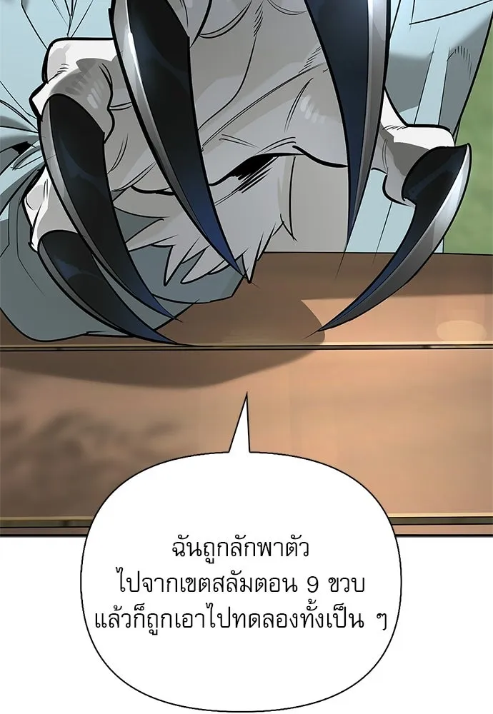 หน้า 28 จาก 168