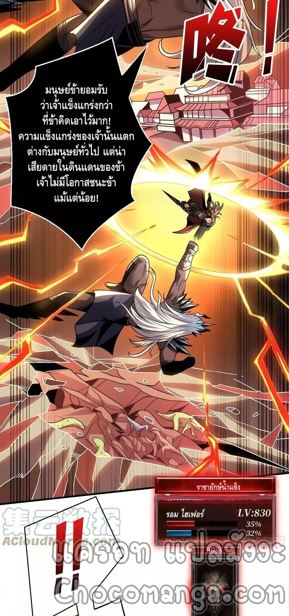 หน้า 34 จาก 42