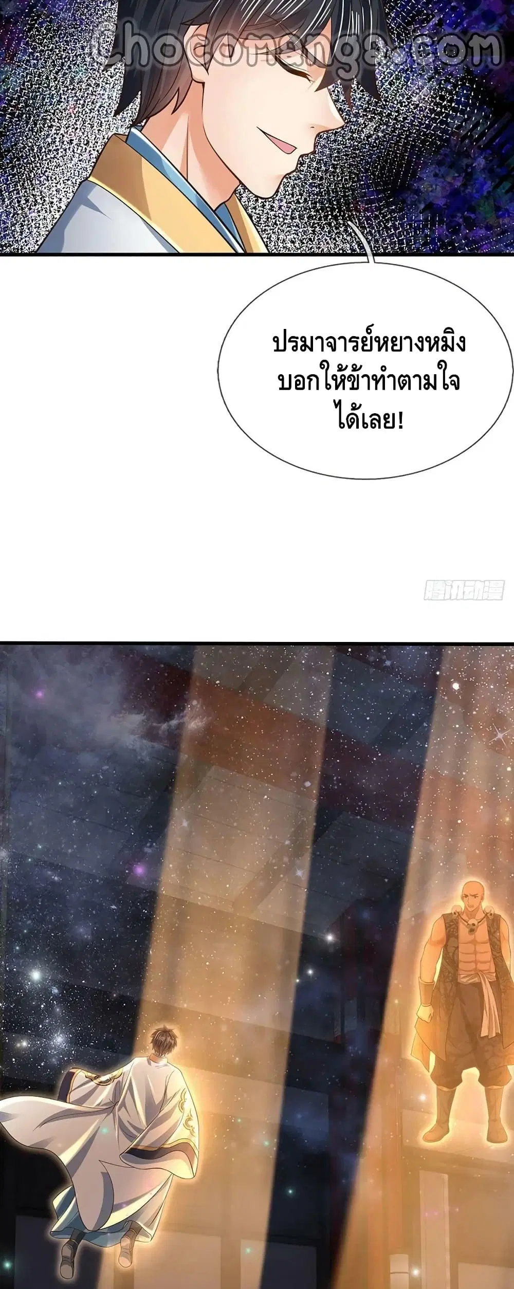 หน้า 14 จาก 32
