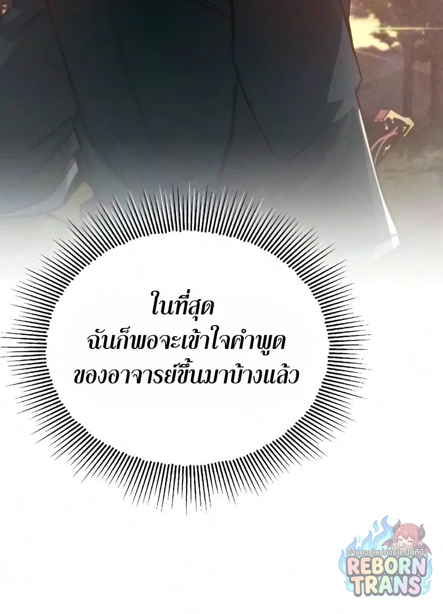 หน้า 72 จาก 84
