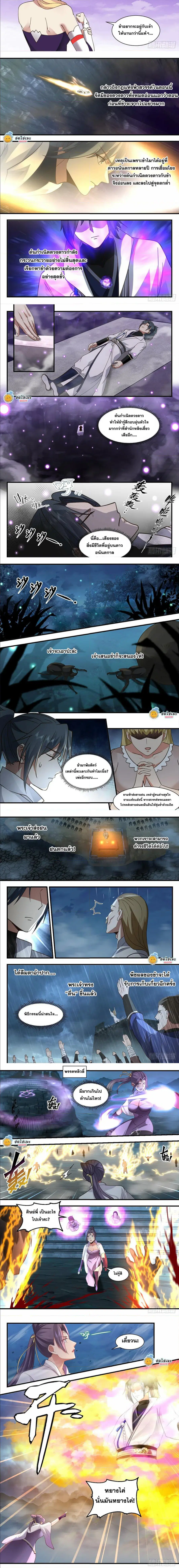 หน้า 2 จาก 3