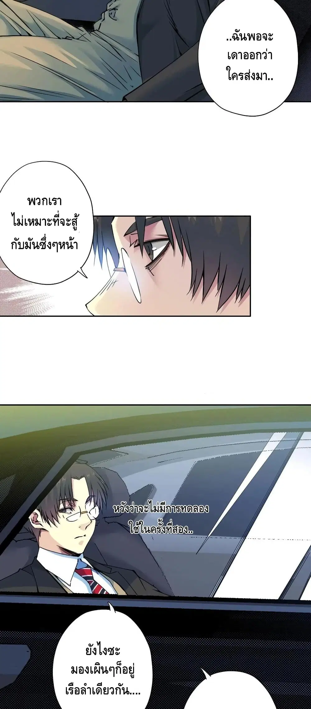 หน้า 9 จาก 32