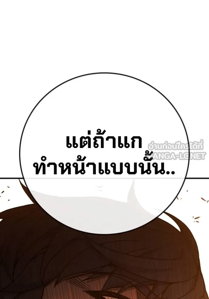 หน้า 154 จาก 196