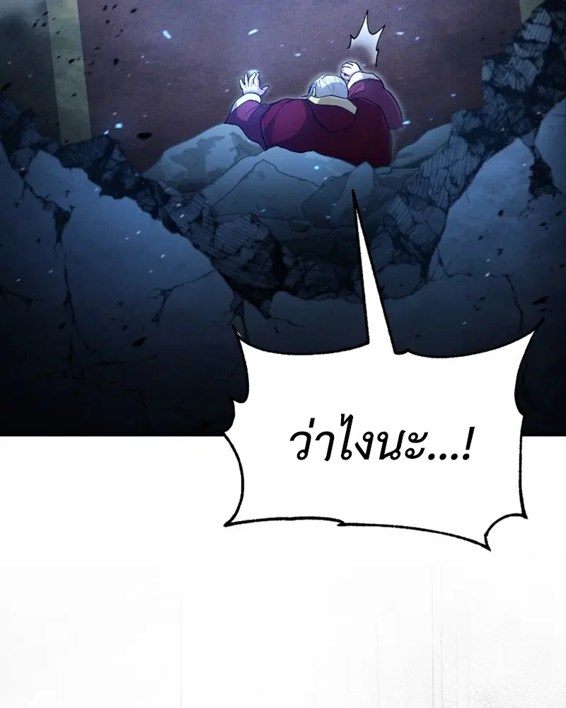 หน้า 62 จาก 144