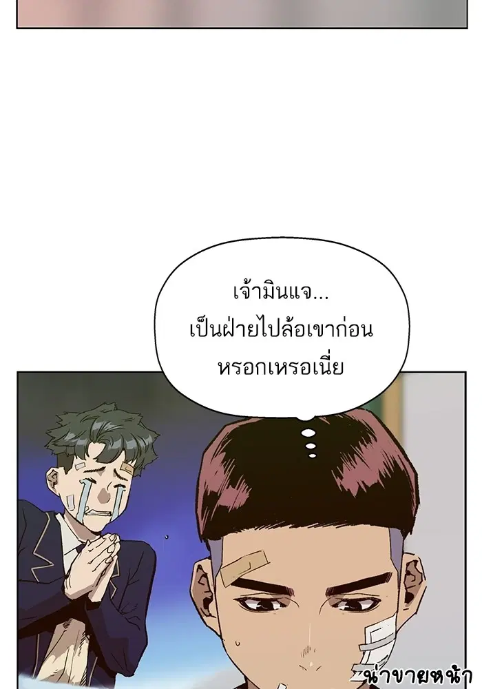 หน้า 80 จาก 139