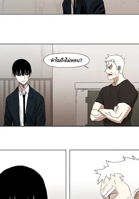 หน้า 14 จาก 51