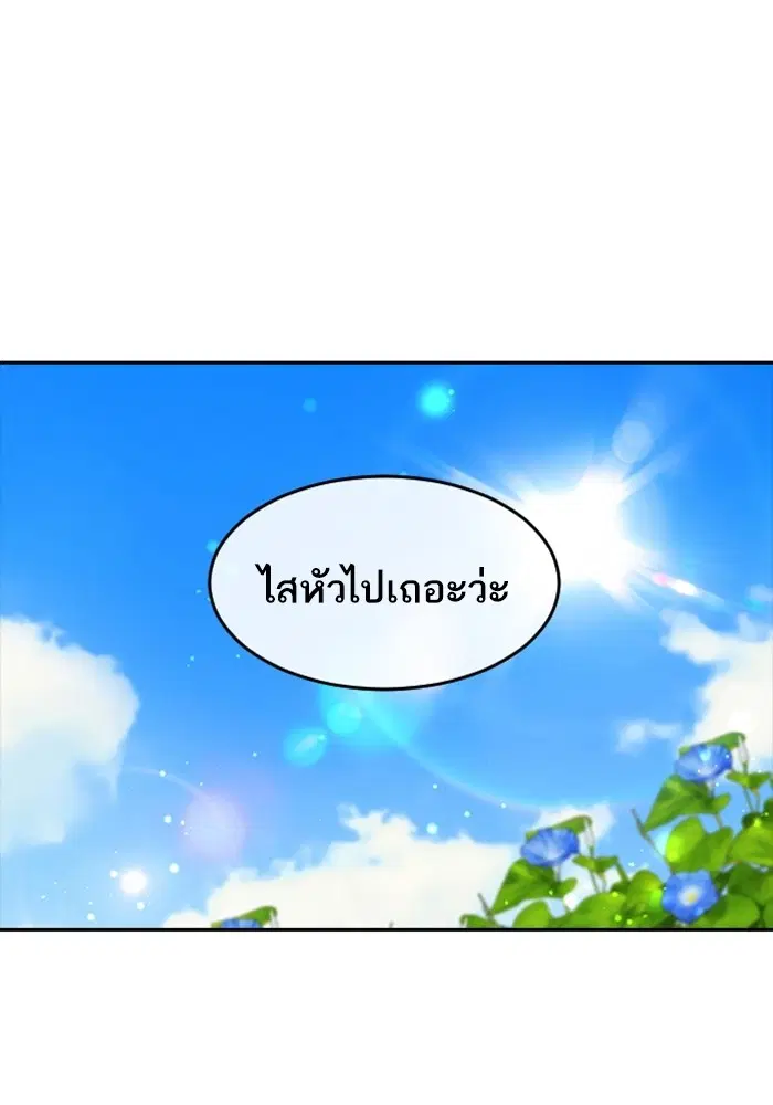 หน้า 90 จาก 116
