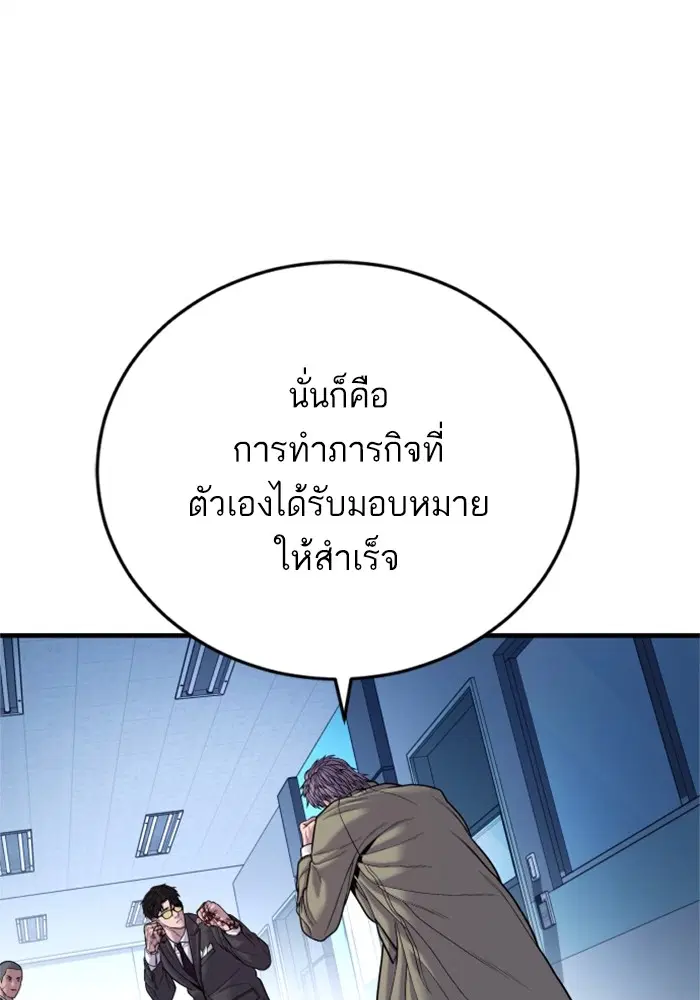 หน้า 159 จาก 231