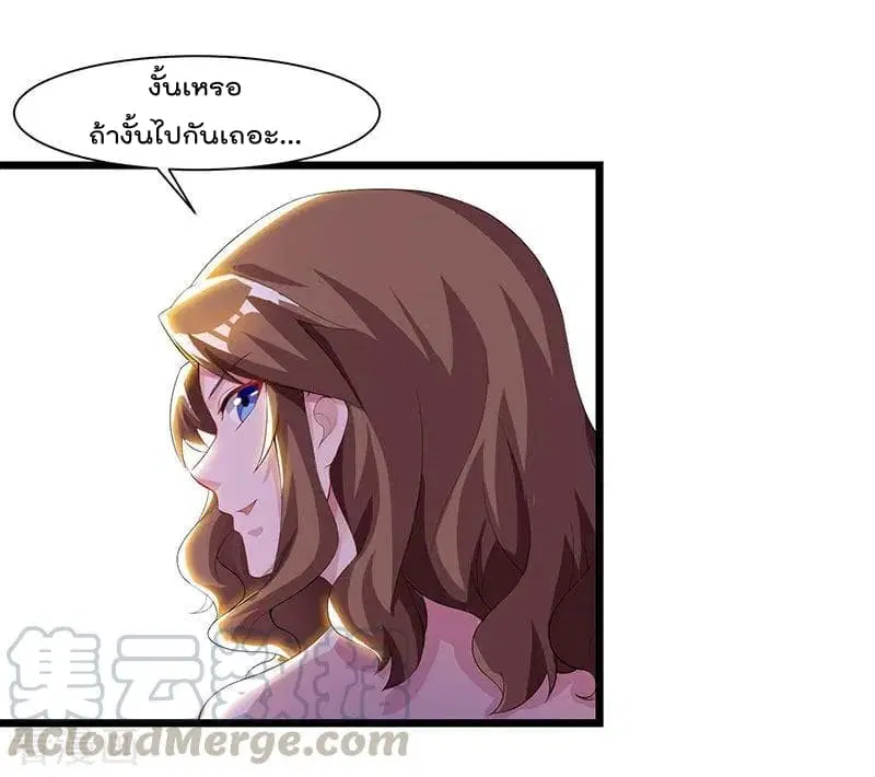 หน้า 10 จาก 31