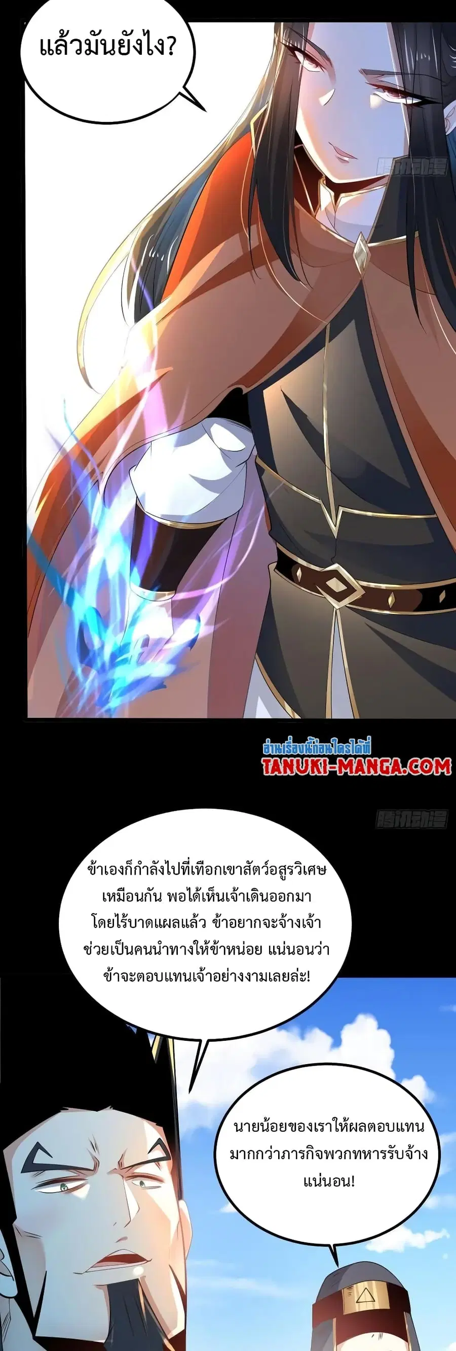 หน้า 2 จาก 22