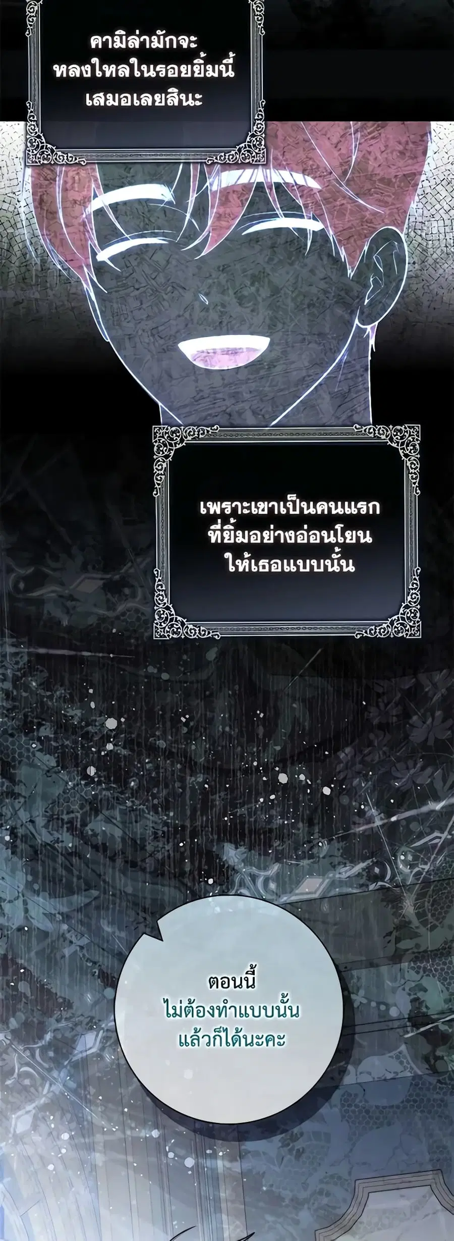 หน้า 48 จาก 57