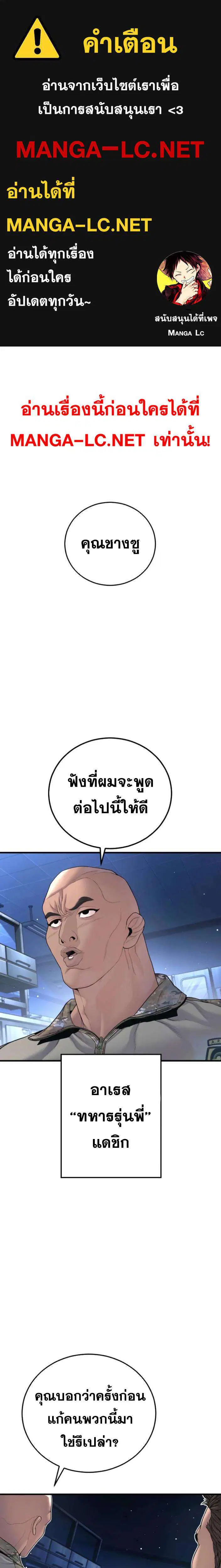หน้า 1 จาก 43