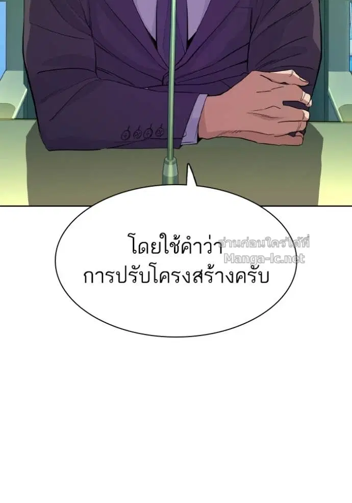 หน้า 54 จาก 114