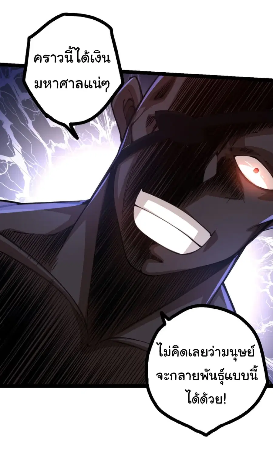หน้า 5 จาก 40
