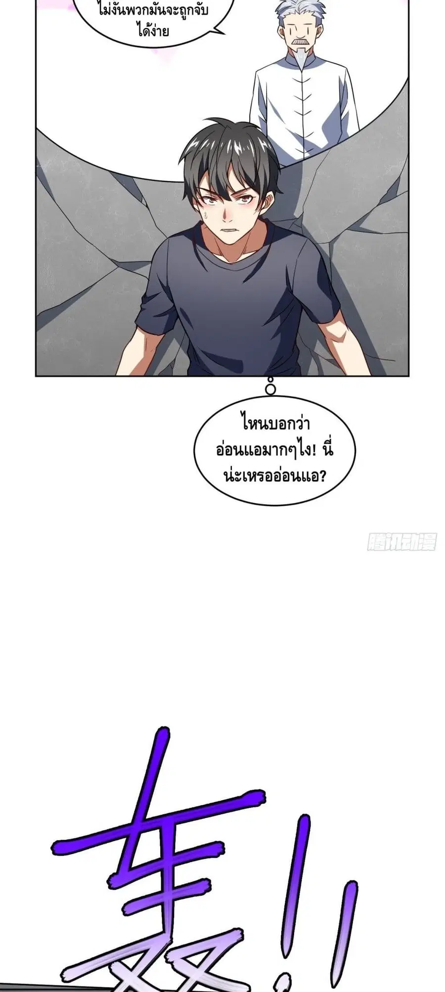 หน้า 4 จาก 52