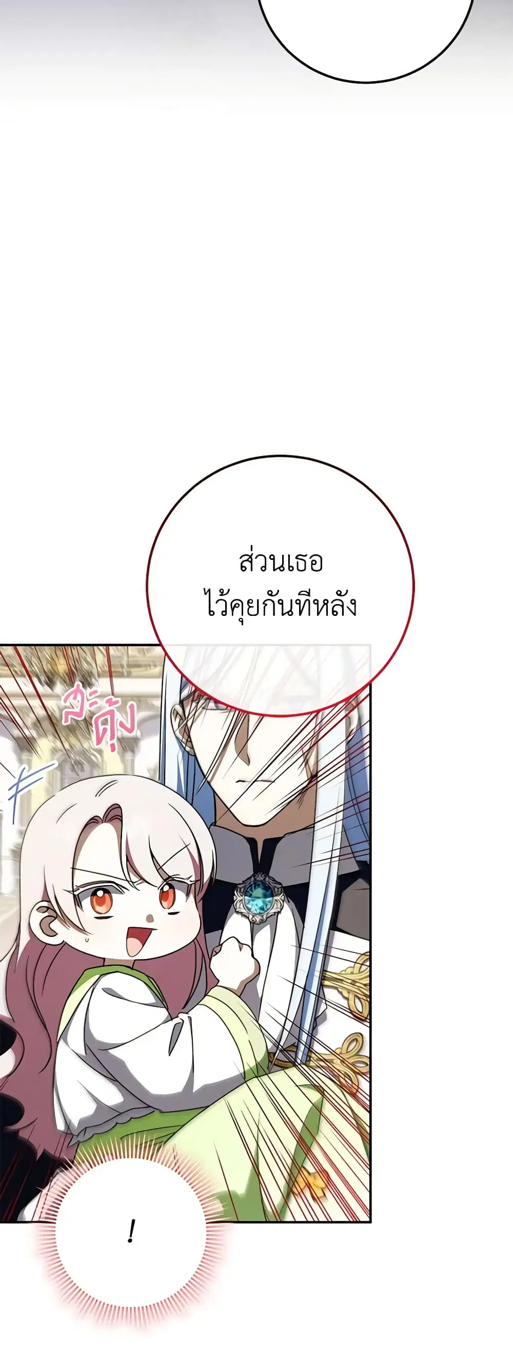 หน้า 35 จาก 55