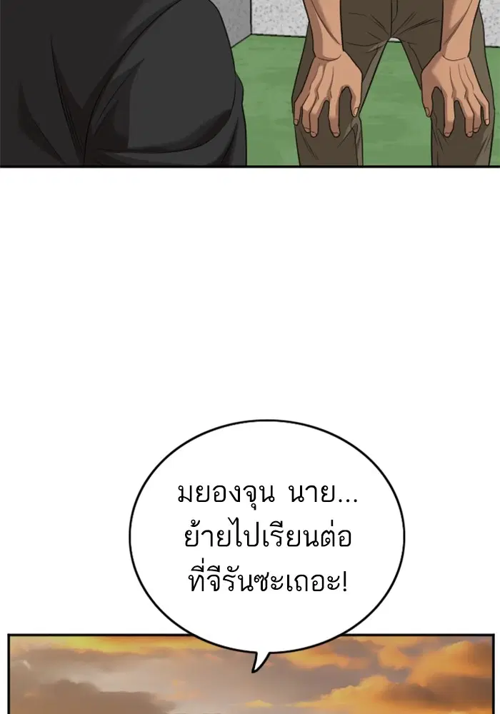 หน้า 104 จาก 127