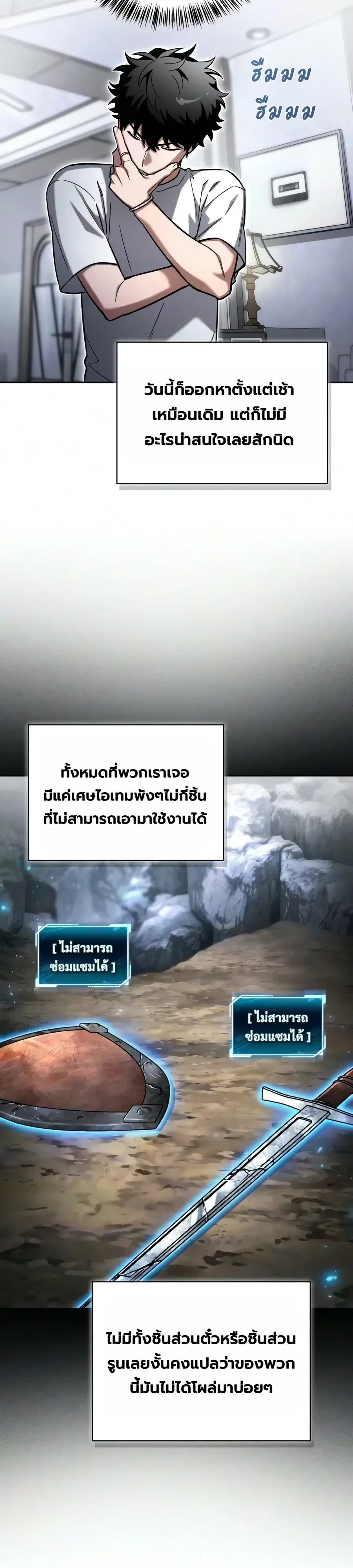 หน้า 23 จาก 51