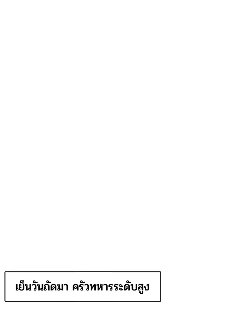 หน้า 102 จาก 113