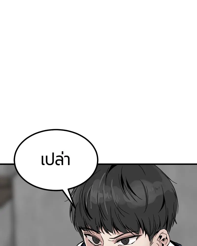 หน้า 73 จาก 173