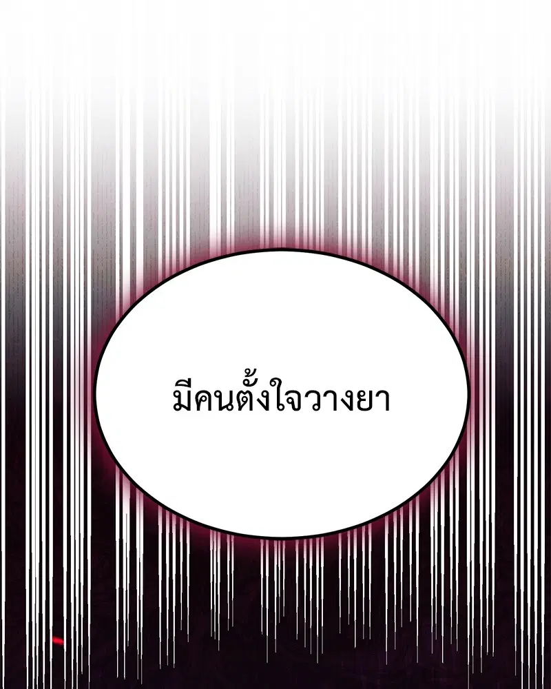 หน้า 132 จาก 136