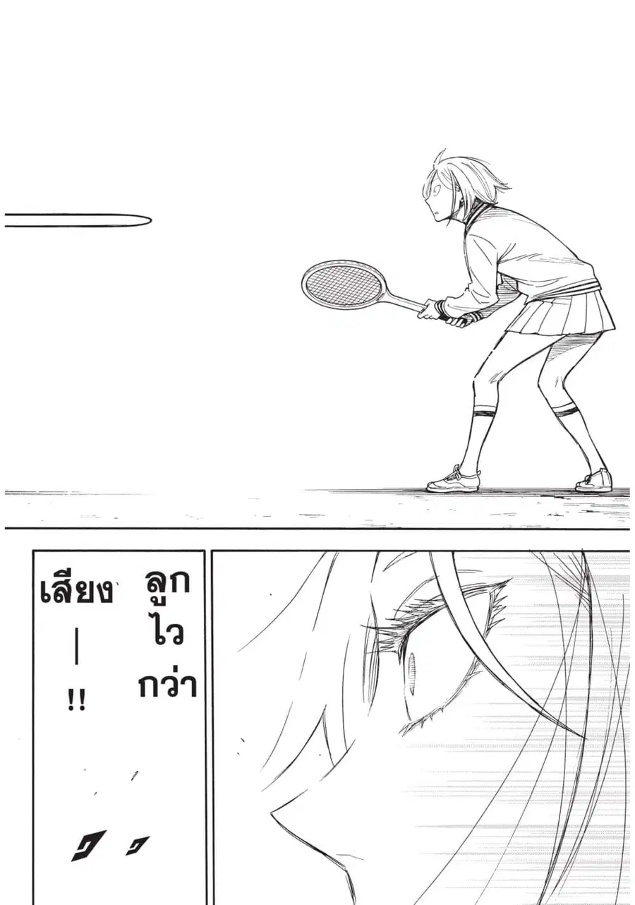 หน้า 12 จาก 25