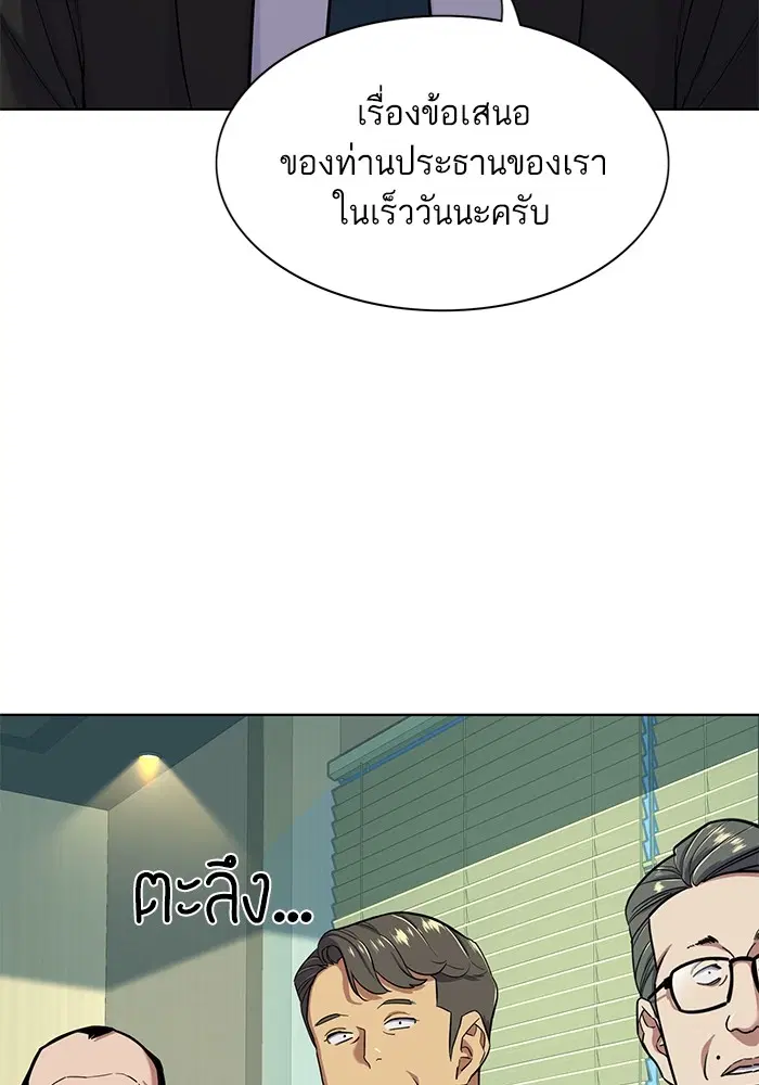 หน้า 50 จาก 127
