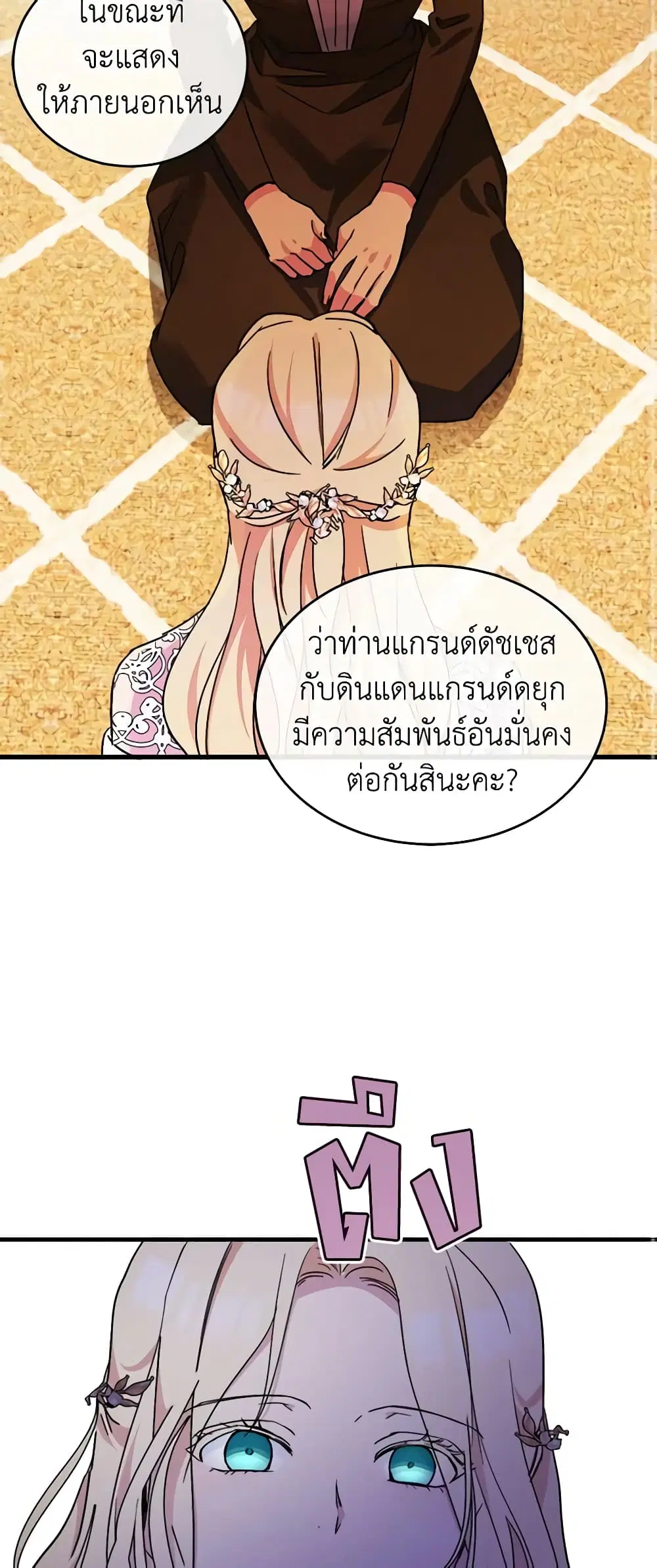 หน้า 36 จาก 40