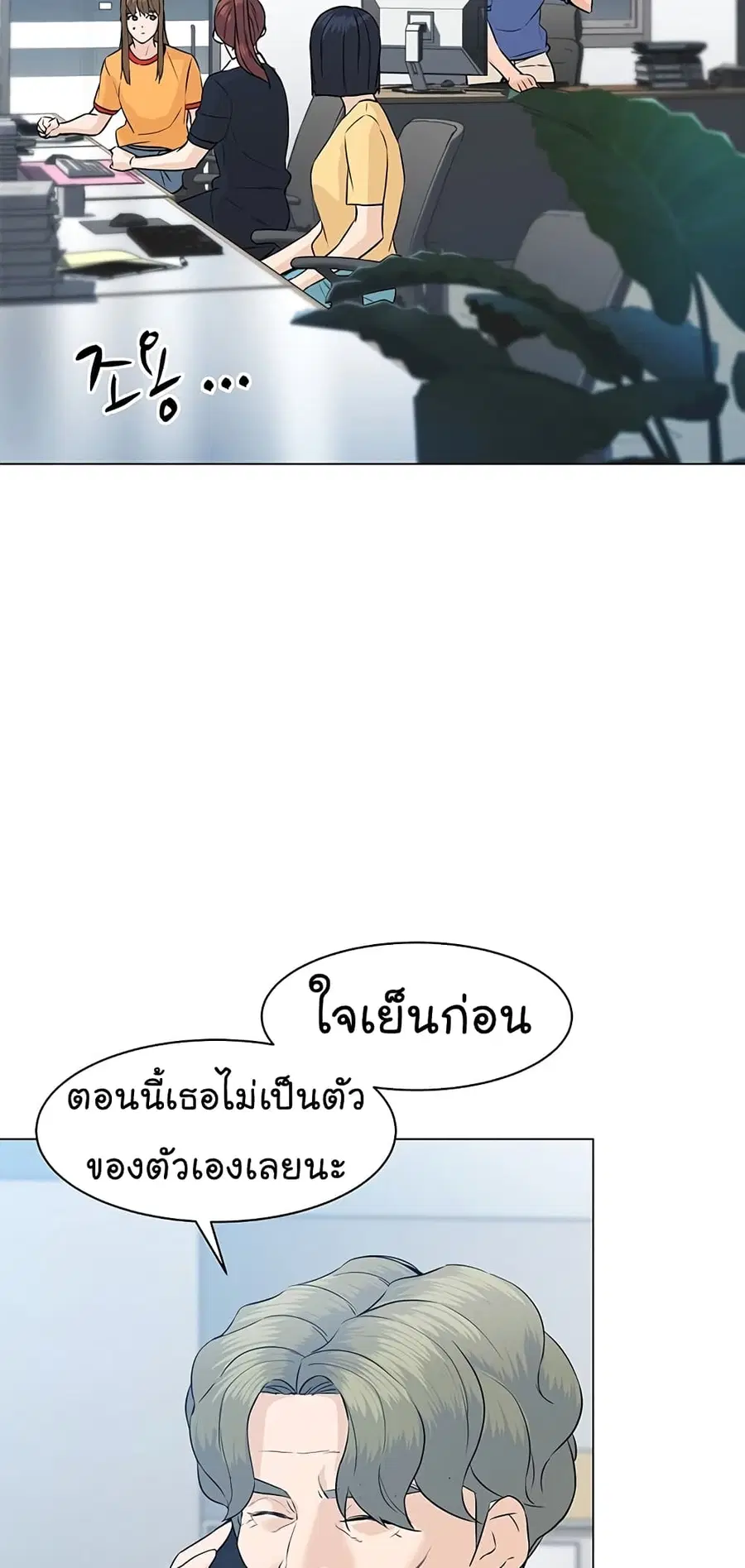หน้า 18 จาก 102
