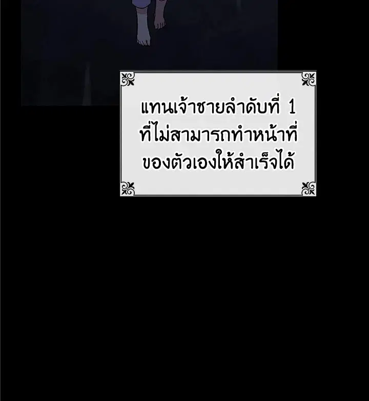 หน้า 7 จาก 108