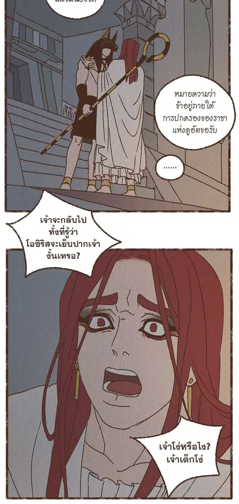 หน้า 24 จาก 31