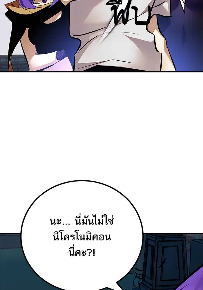 หน้า 55 จาก 128