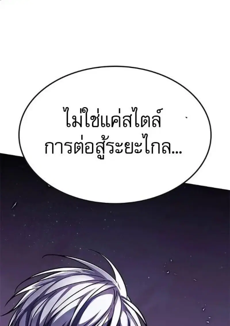 หน้า 121 จาก 193