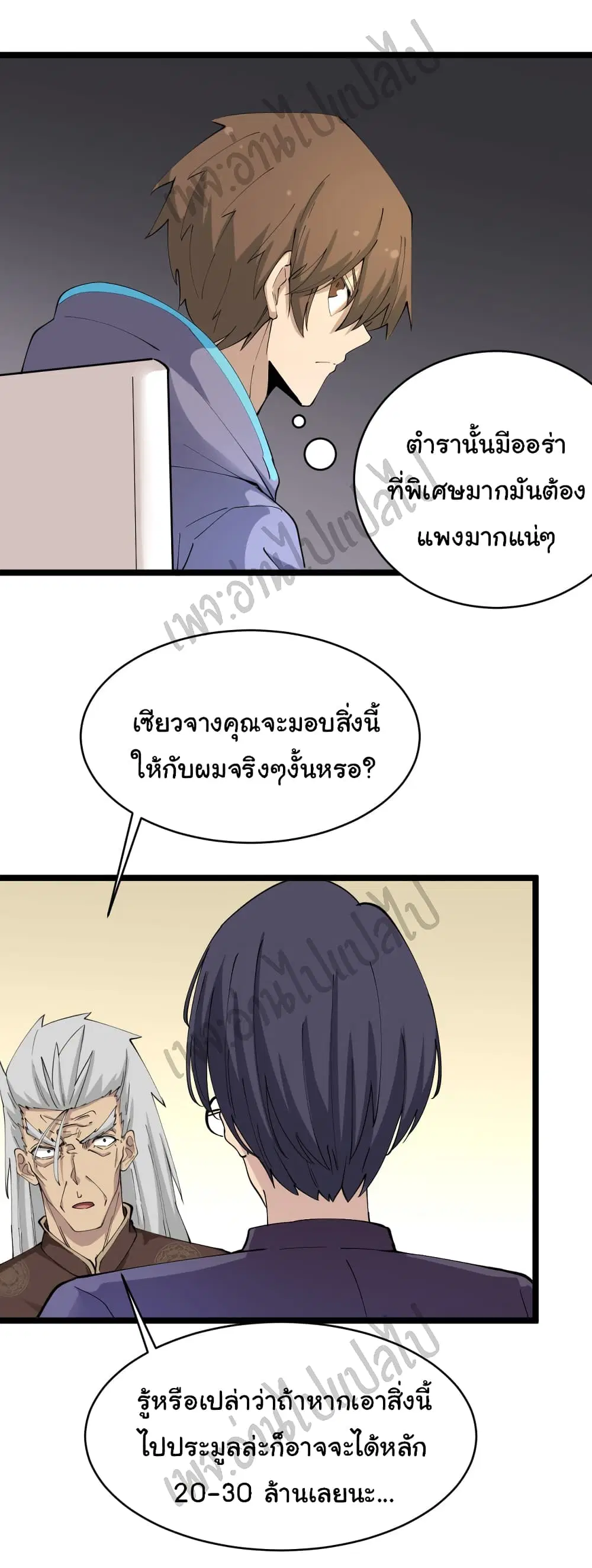 หน้า 9 จาก 34