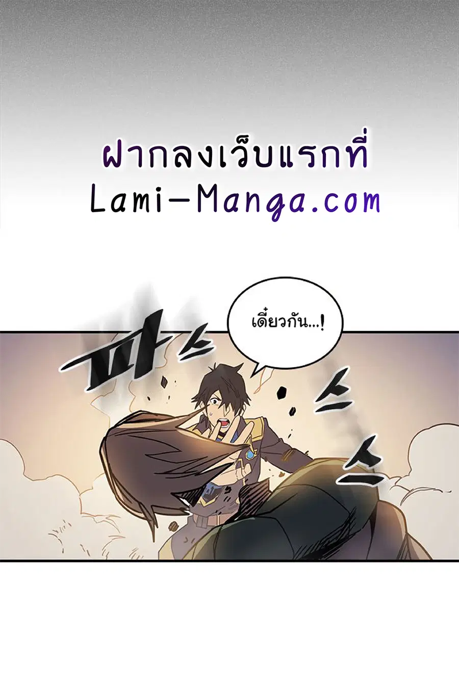 หน้า 65 จาก 71