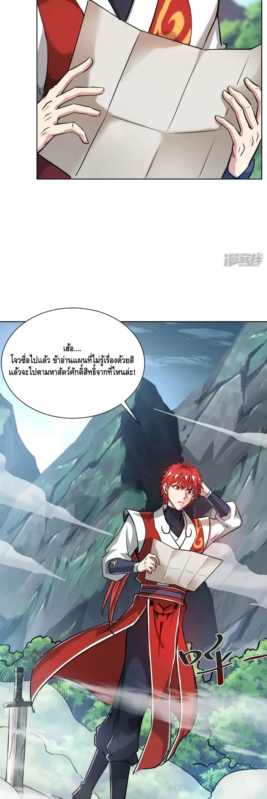 หน้า 11 จาก 22