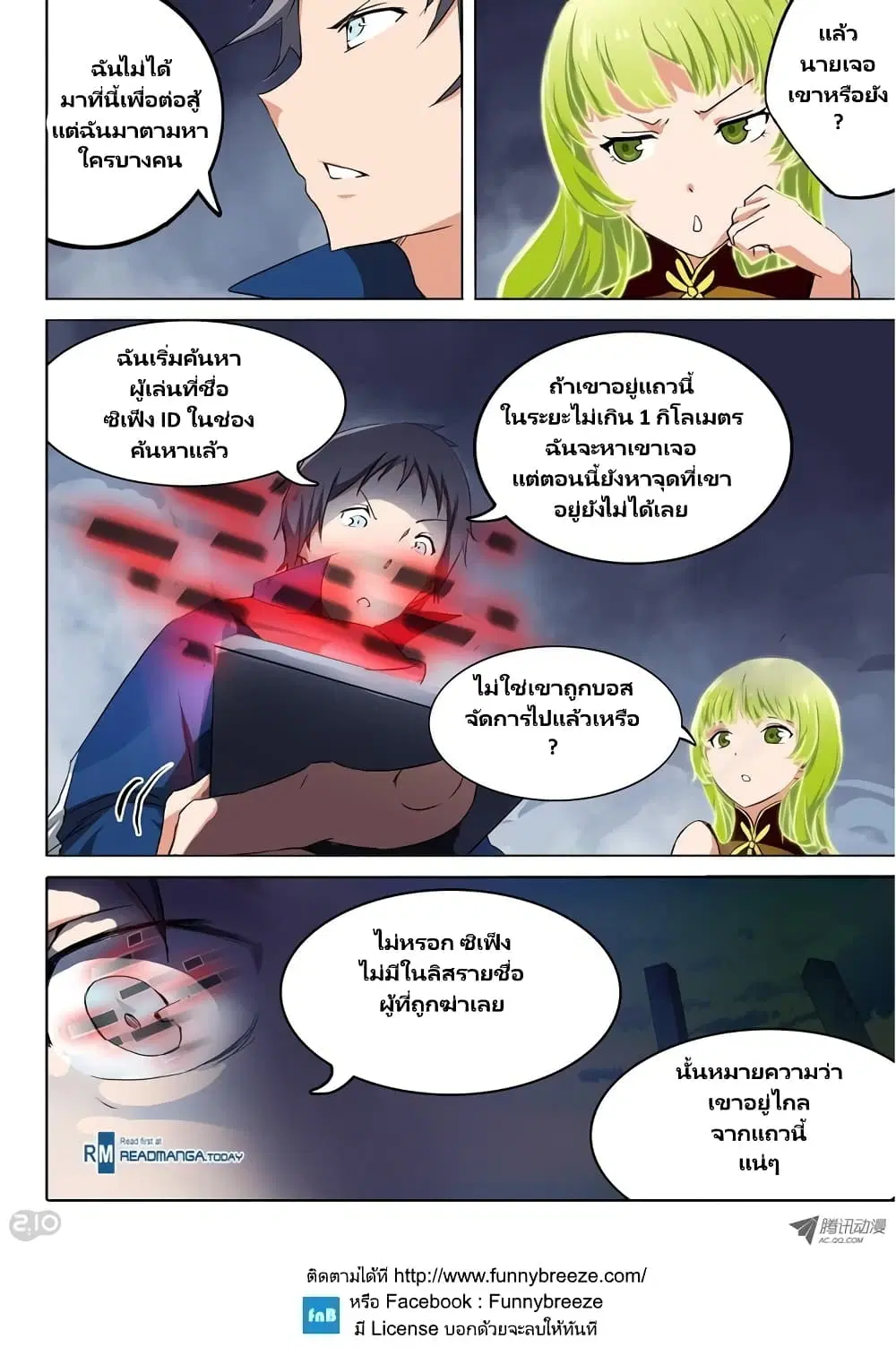 หน้า 8 จาก 17
