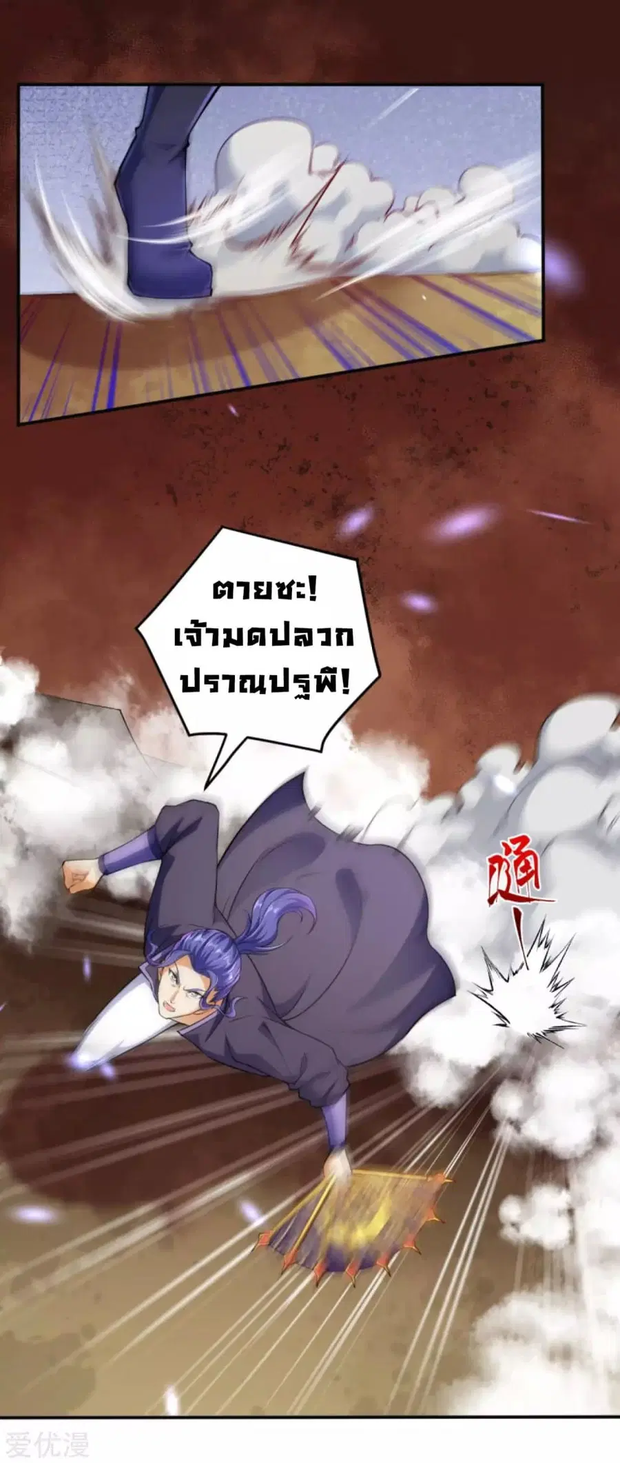 หน้า 9 จาก 12