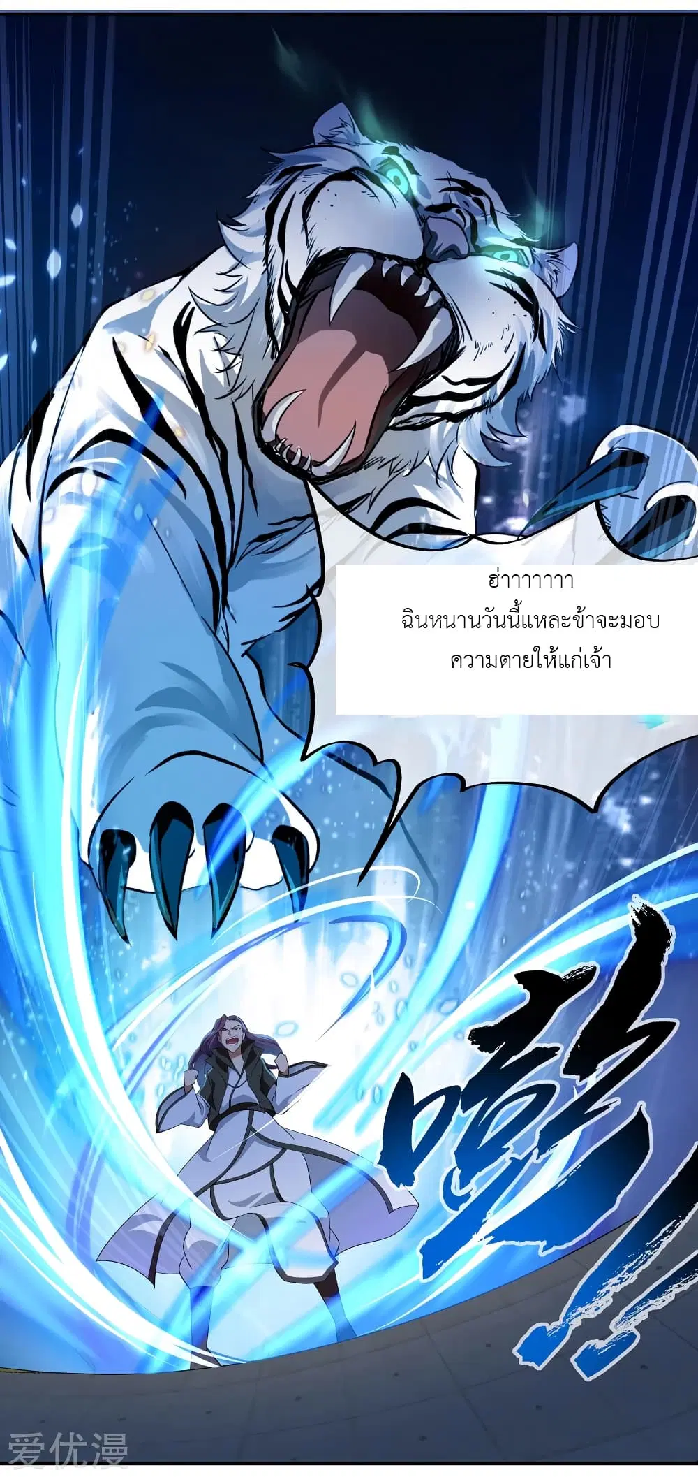 หน้า 19 จาก 29