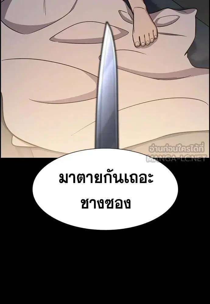 หน้า 73 จาก 139