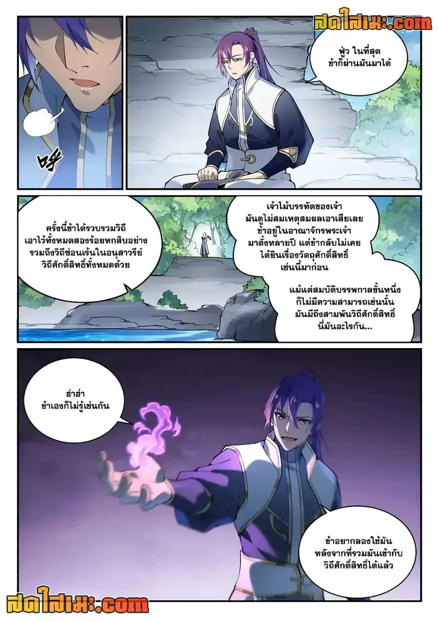 หน้า 14 จาก 17