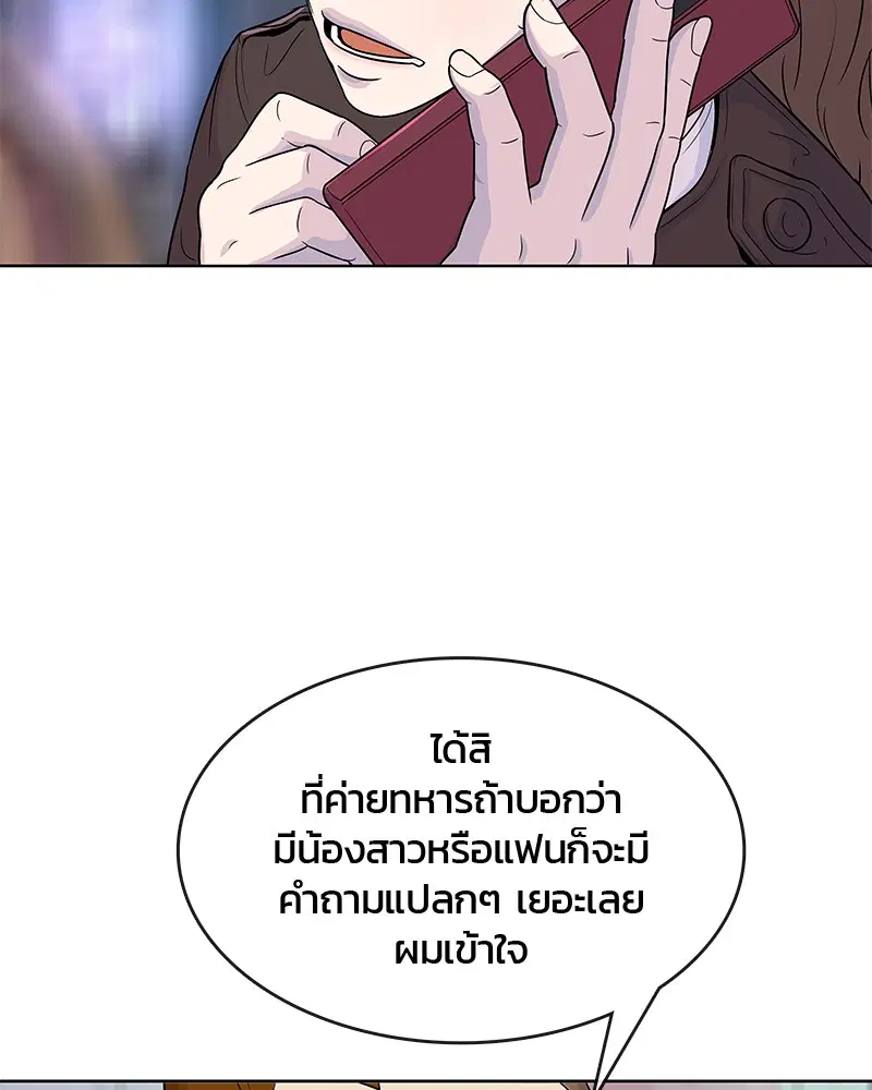 หน้า 39 จาก 97