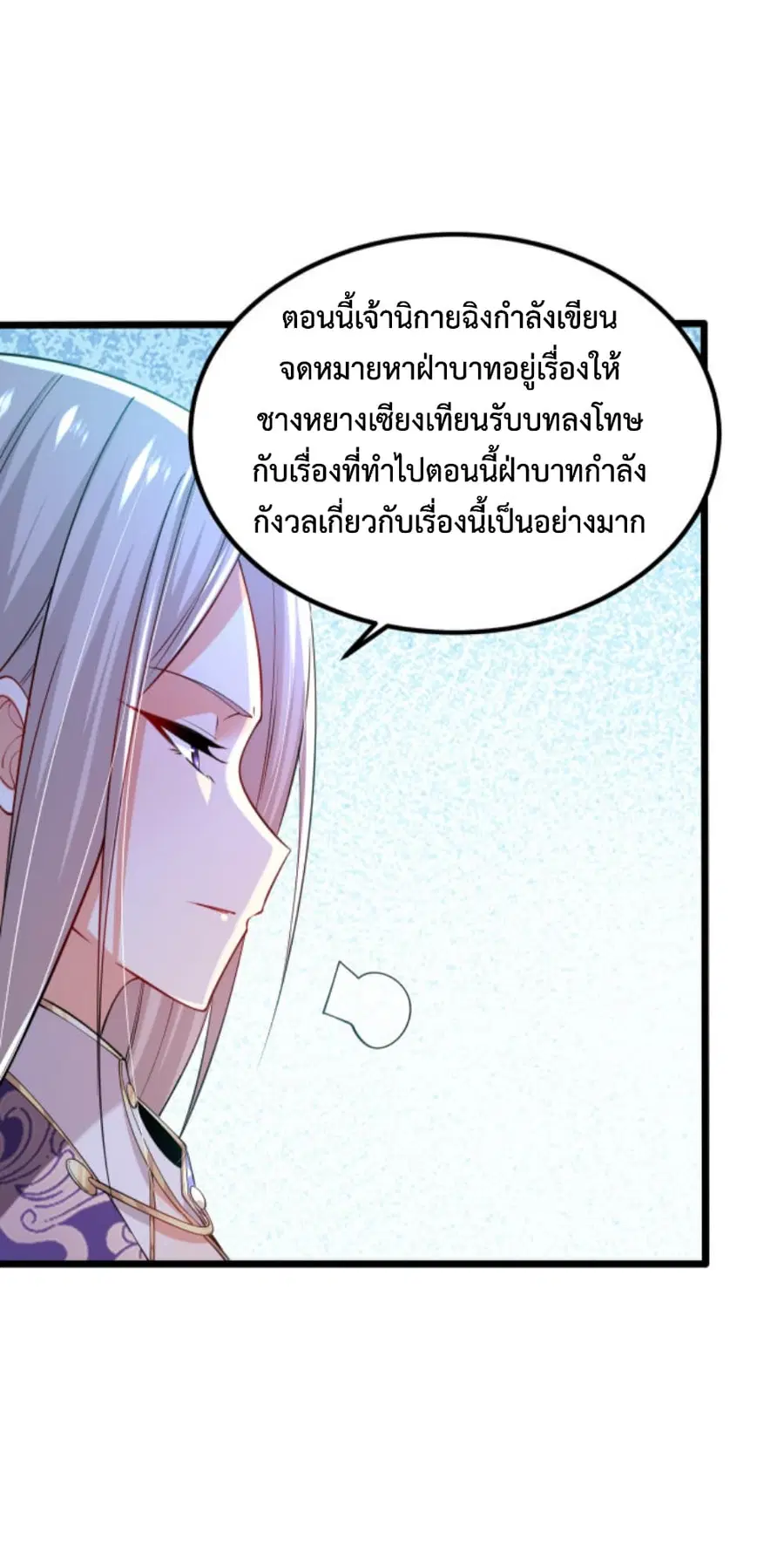 หน้า 5 จาก 42