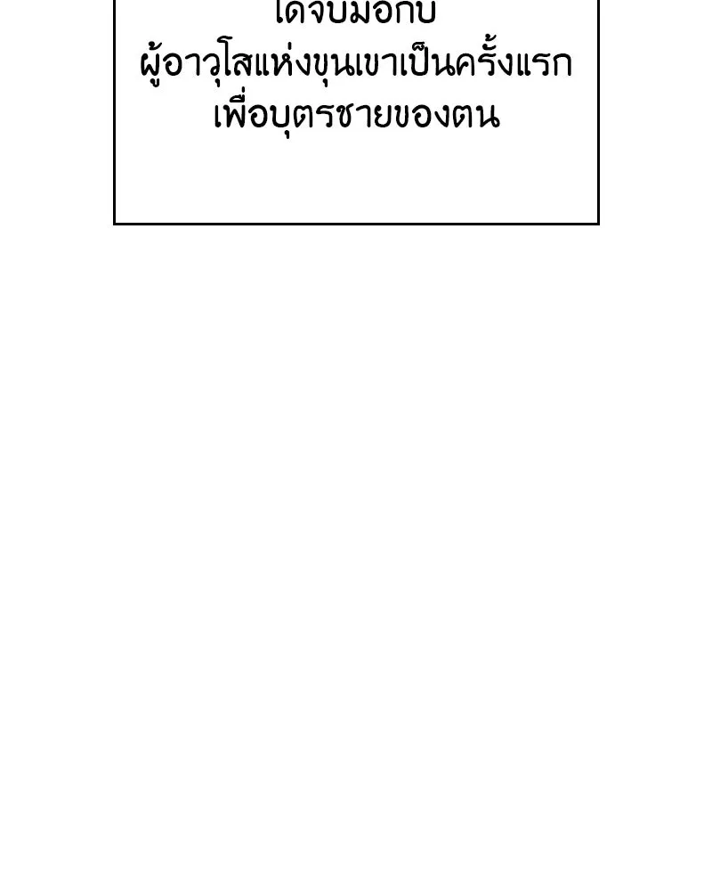 หน้า 136 จาก 238