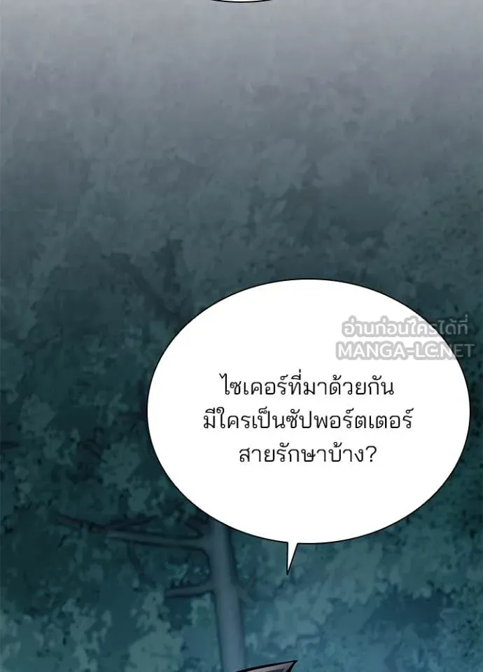 หน้า 74 จาก 170