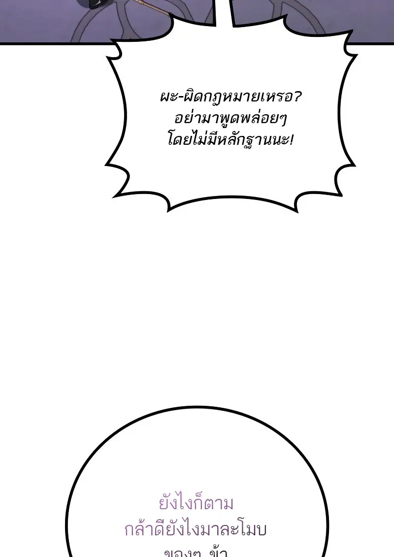 หน้า 106 จาก 147