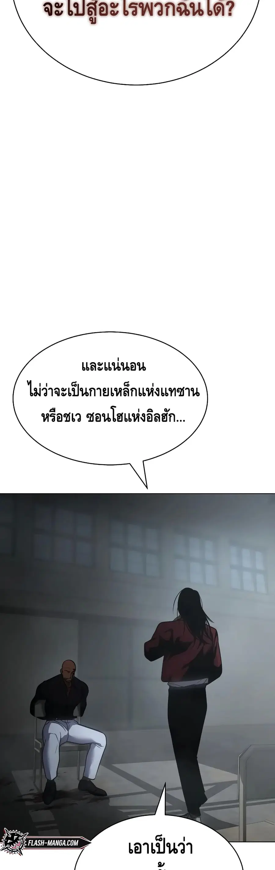 หน้า 129 จาก 146
